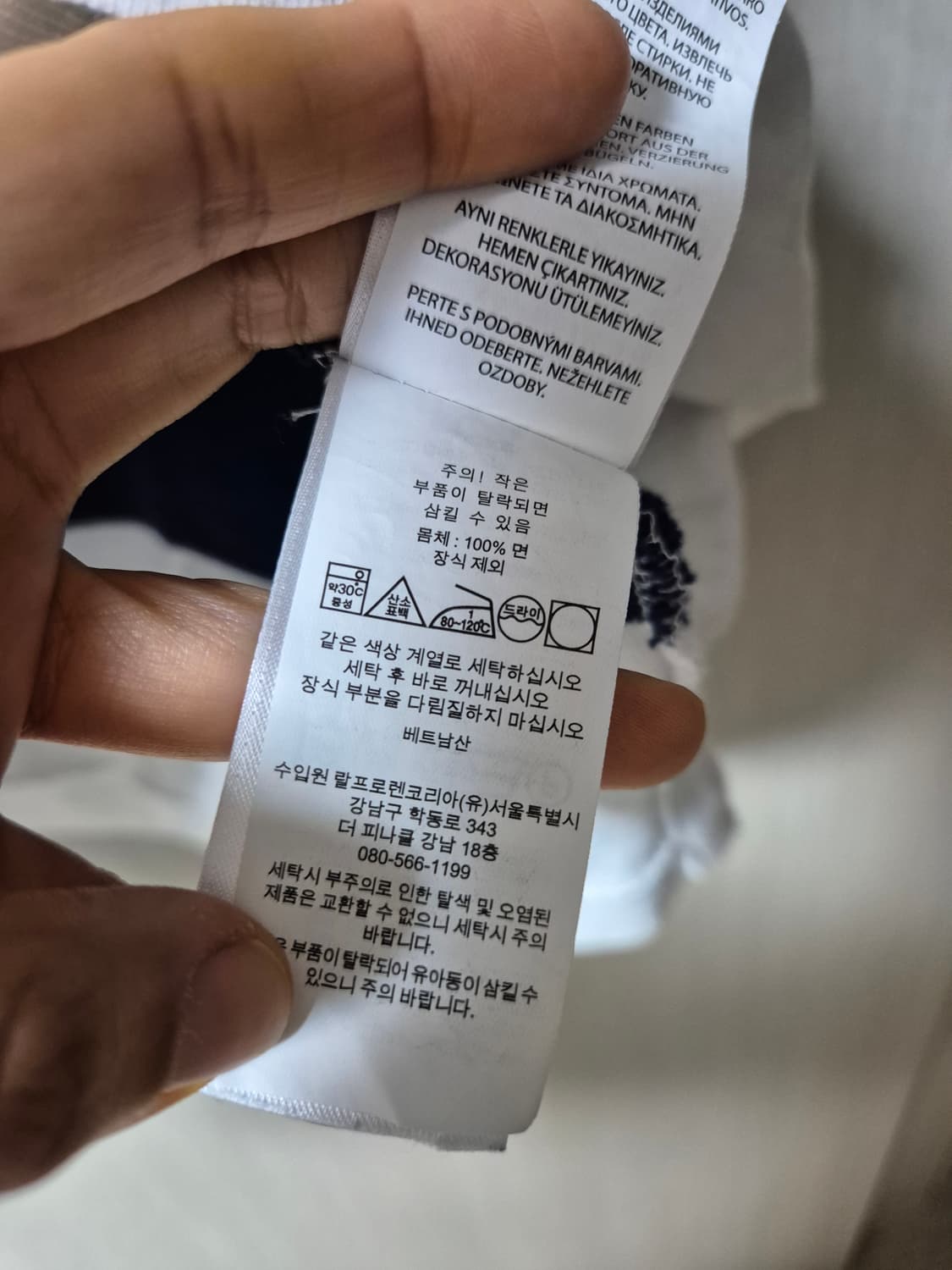 (정품) 폴로 랄프로렌 스트라이프 럭비 셔츠 긴팔 S 단가라 럭비티 상품이미지8