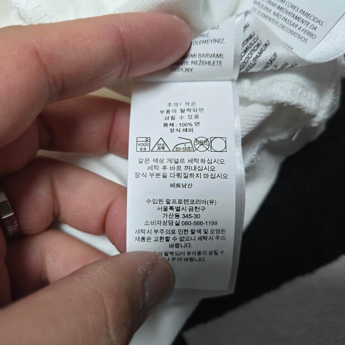 M 폴로랄프로렌 헤비웨이트 긴팔티셔츠 롱슬리브 화이트 상품이미지4