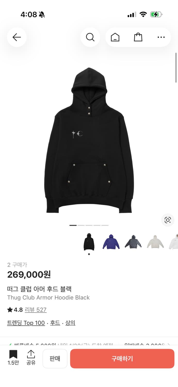 떠그 클럽 아머 후드 블랙  상품이미지1