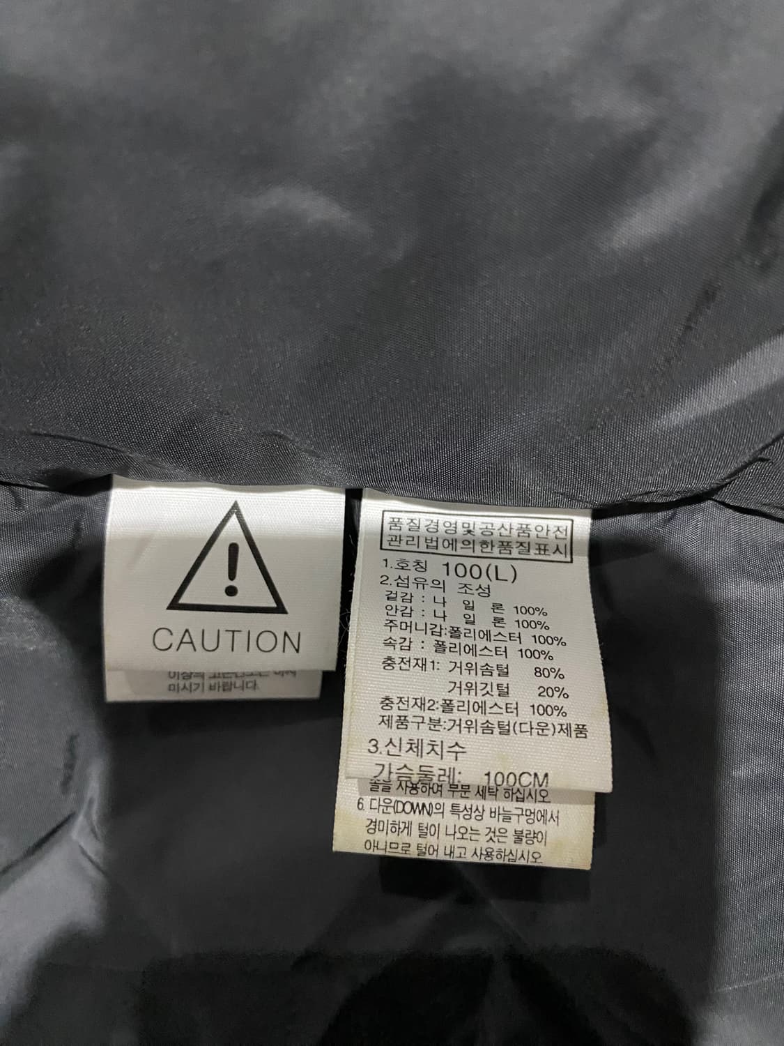 노스페이스 하이벤트 패딩 100 상품이미지9