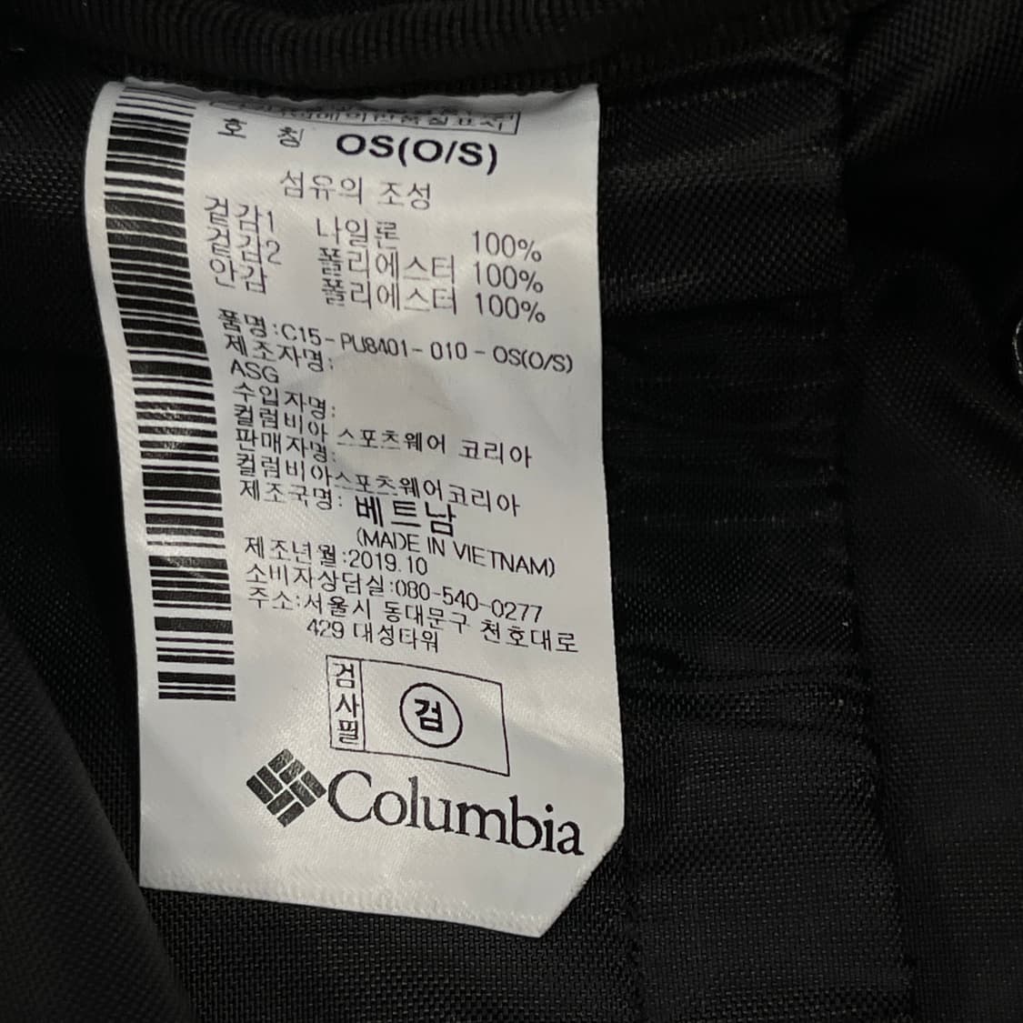 컬럼비아 2WAY 포켓 토트백 백팩 가방 블랙 상품이미지8