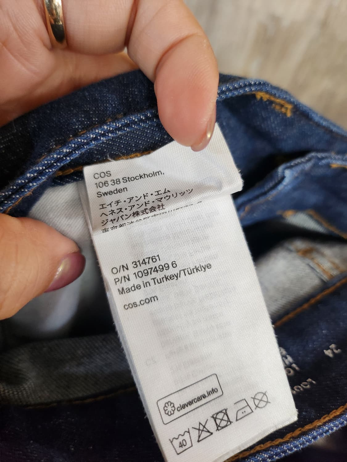 1015) COS 코스 데님 팬츠 청바지 상품이미지6
