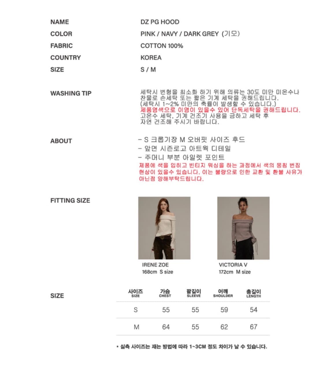 미드나잇무브 dz pg hood  상품이미지4
