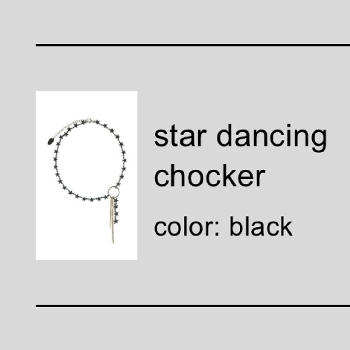 샵페어리 스타 댄싱 초커 상품이미지2