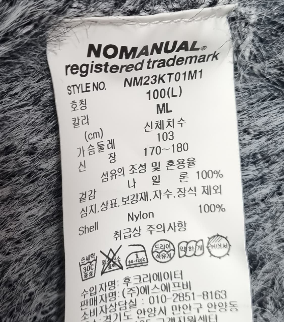 XL ) 노매뉴얼 그레이 헤어리 니트  상품이미지5