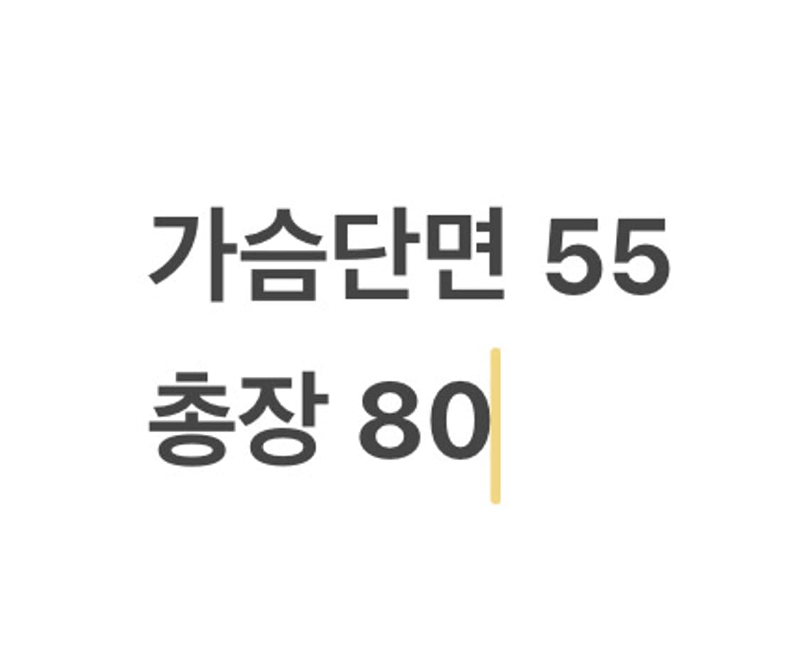 [ XL ] 롯데자이언츠 반팔 야구 유니폼 b8 상품이미지6