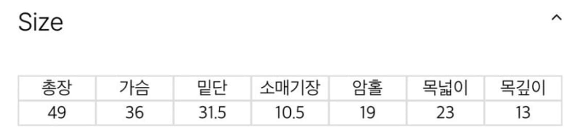 플리즈노팔로우 플노팔 모모탑 구버전 아이보리 상품이미지3