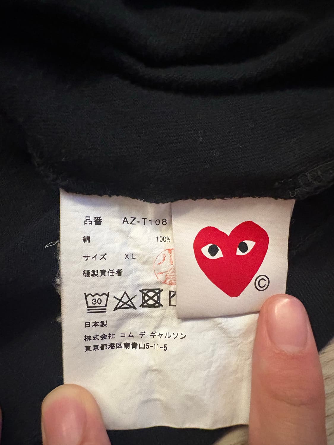 꼼데가르송 반팔 상품이미지6