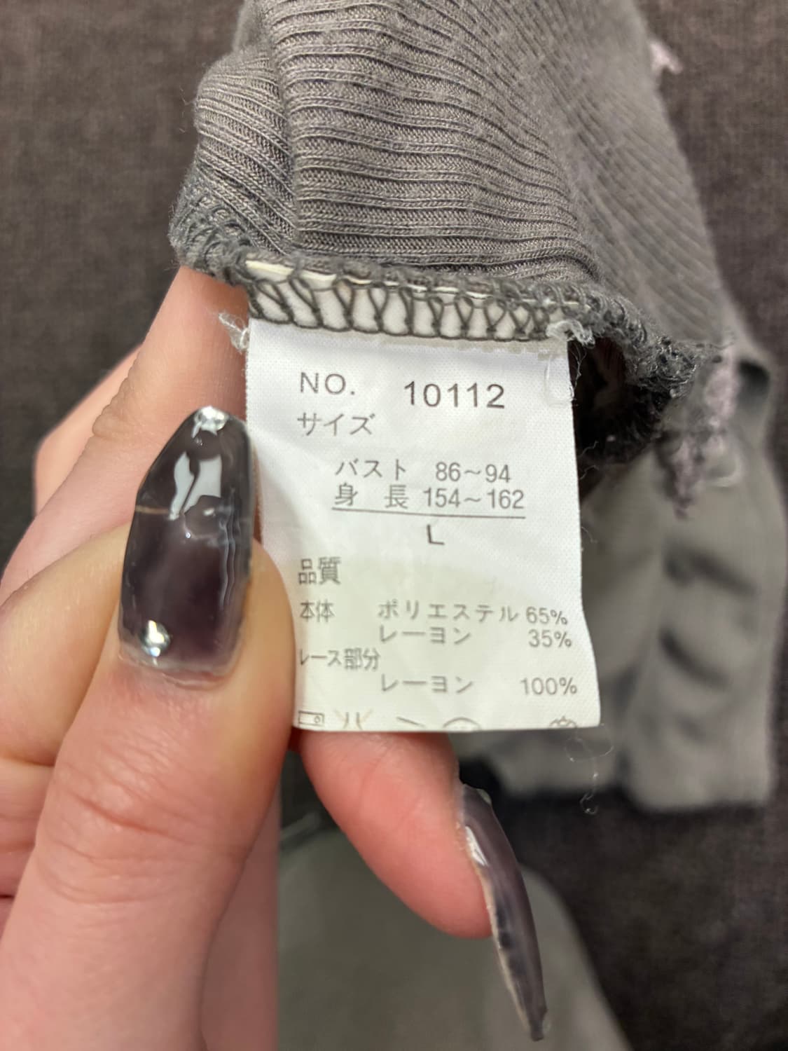 L)Japanese vintage 여성 꽃 레이스 슬리브리스 상품이미지4