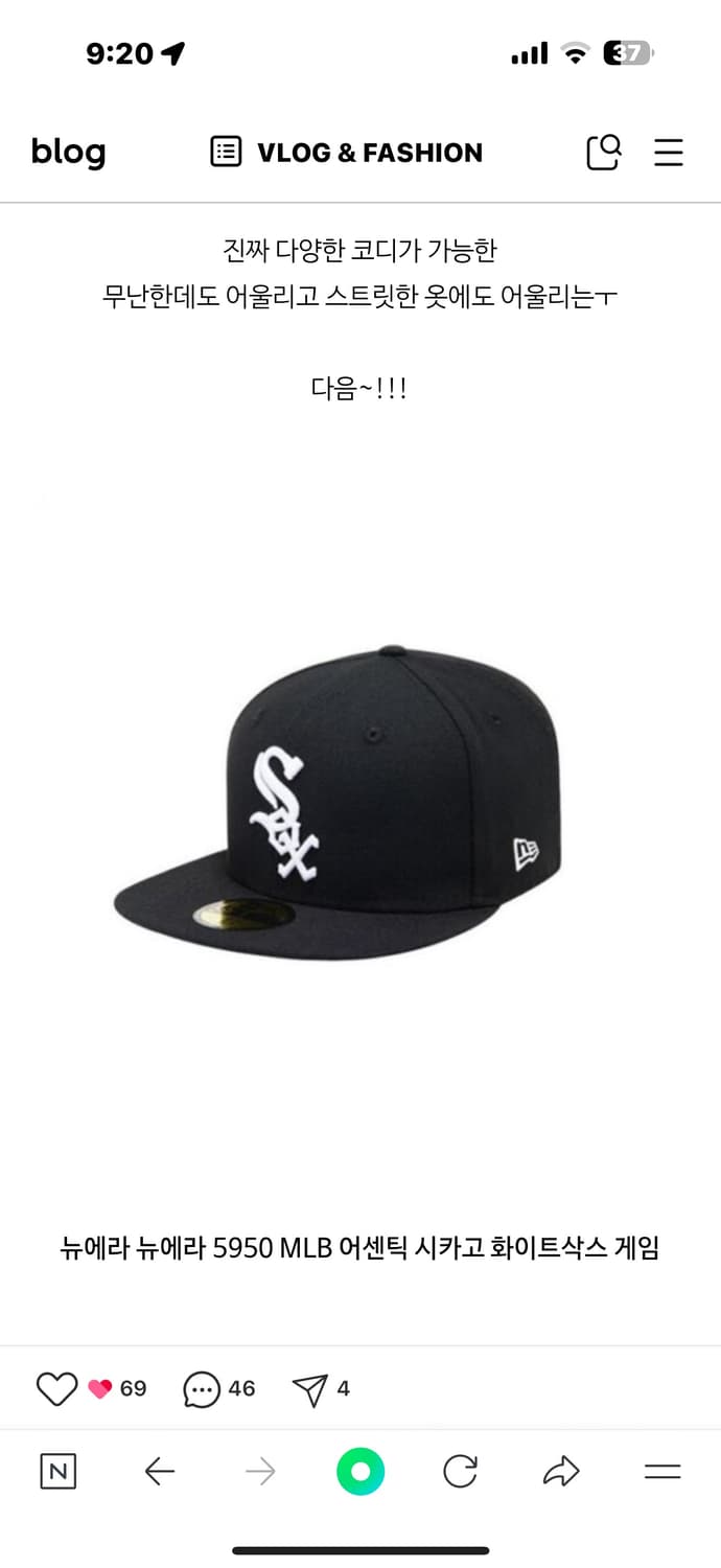 뉴에라 MLB 어센틱 시카고 화이트삭스 피티드캡 게임 블랙 7 1/8 상품이미지3