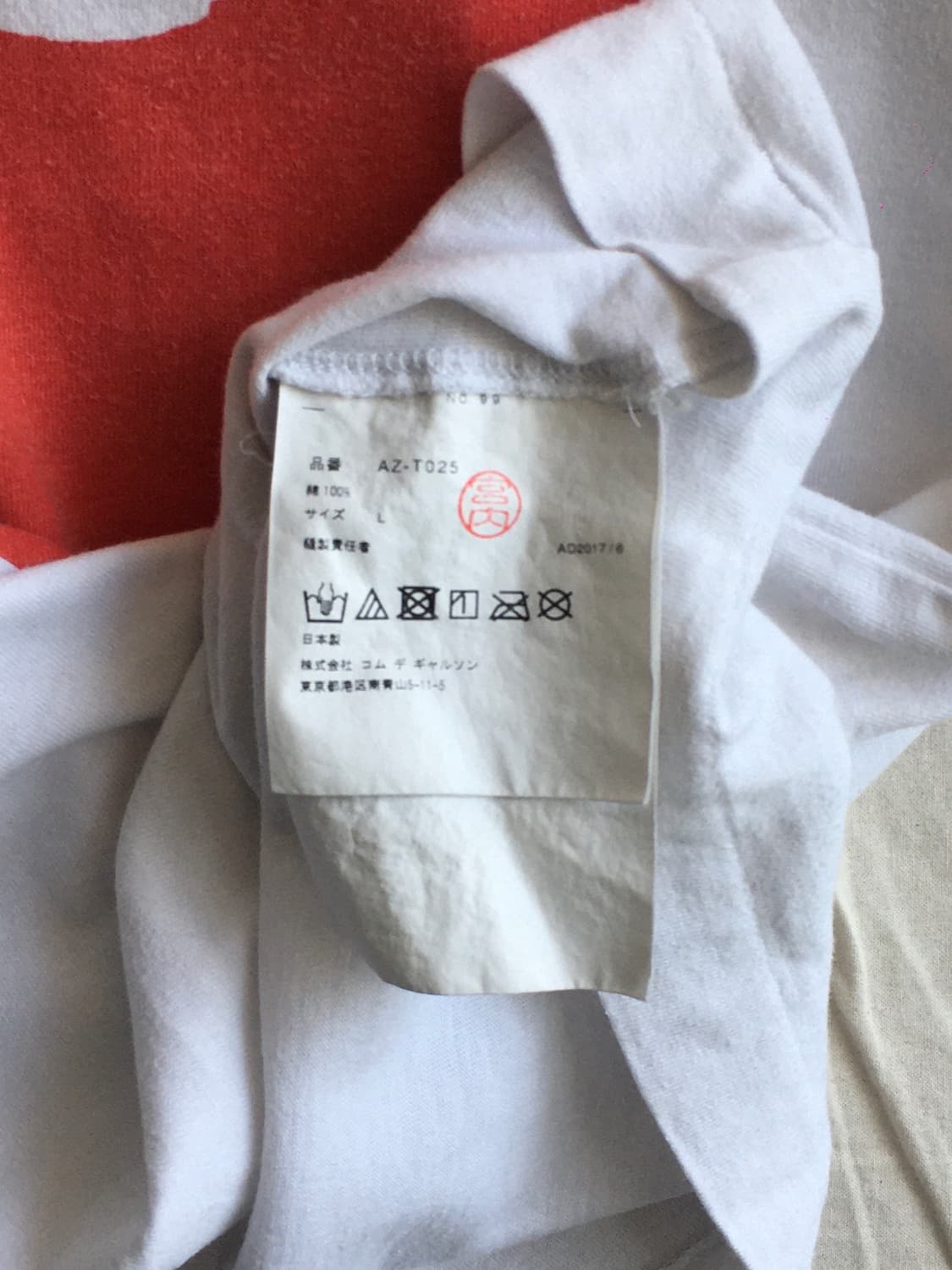 꼼데가르송 더블로고 반팔티 상품이미지4