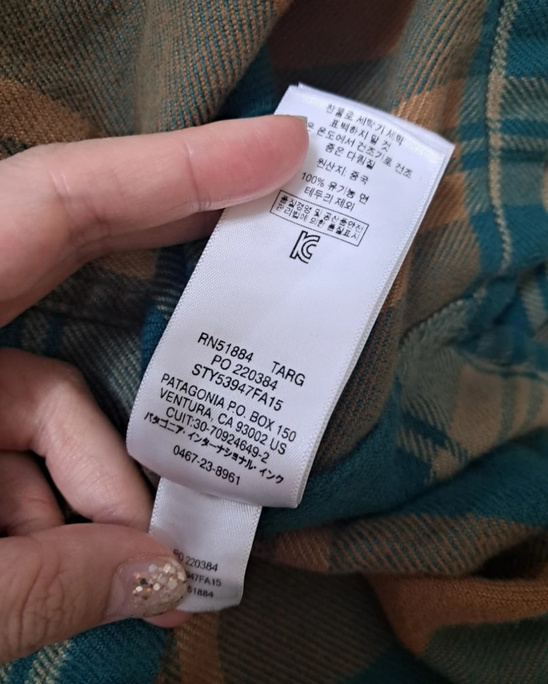 파타고니아 남성 소프트체크셔츠

 상품이미지8