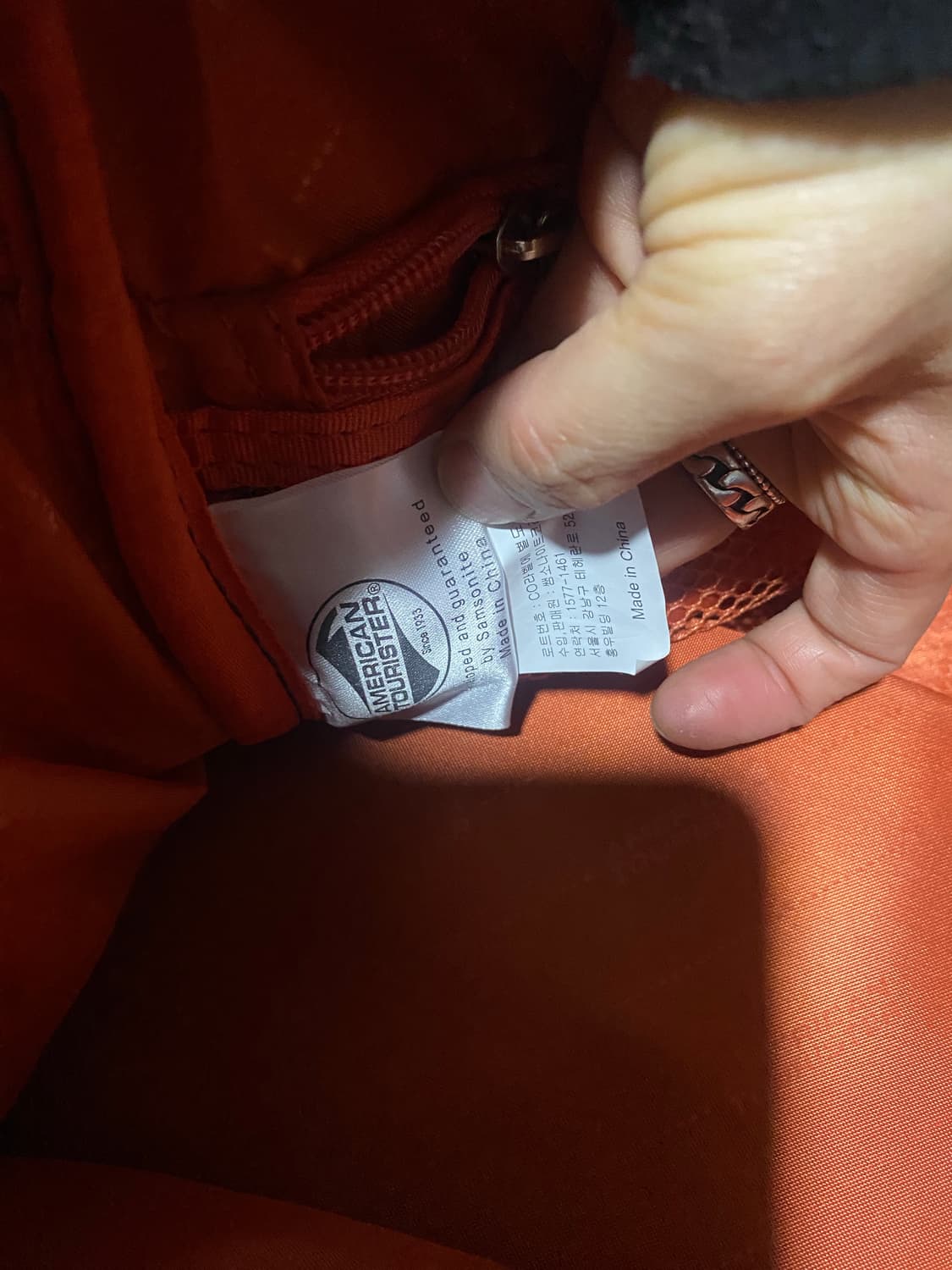 아메리칸 투어리스트 캐리어백 상품이미지9