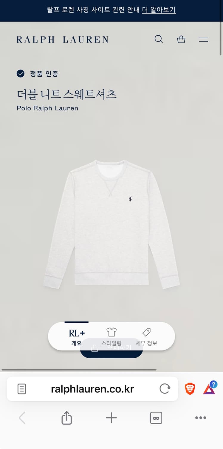 폴로 더블 니트 맨투맨 M 새상품 상품이미지2