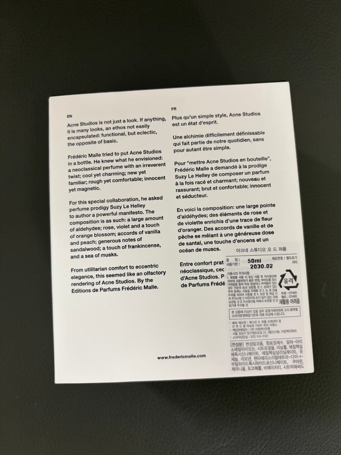프레데릭말 아크네 스튜디오 50ml 새상품 상품이미지2