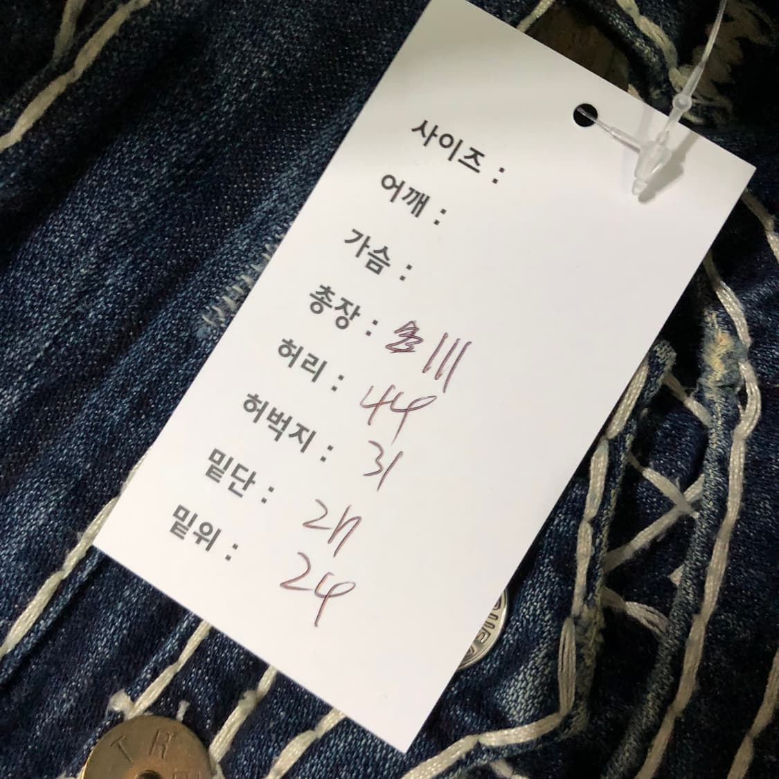 트루릴리전 부츠컷 데님팬츠  상품이미지10