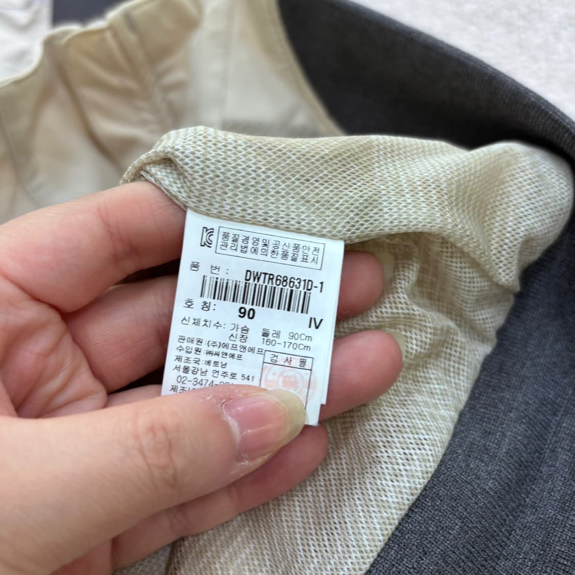 90 디스커버리 익스페디션 바람막이 자켓 0519E 상품이미지4