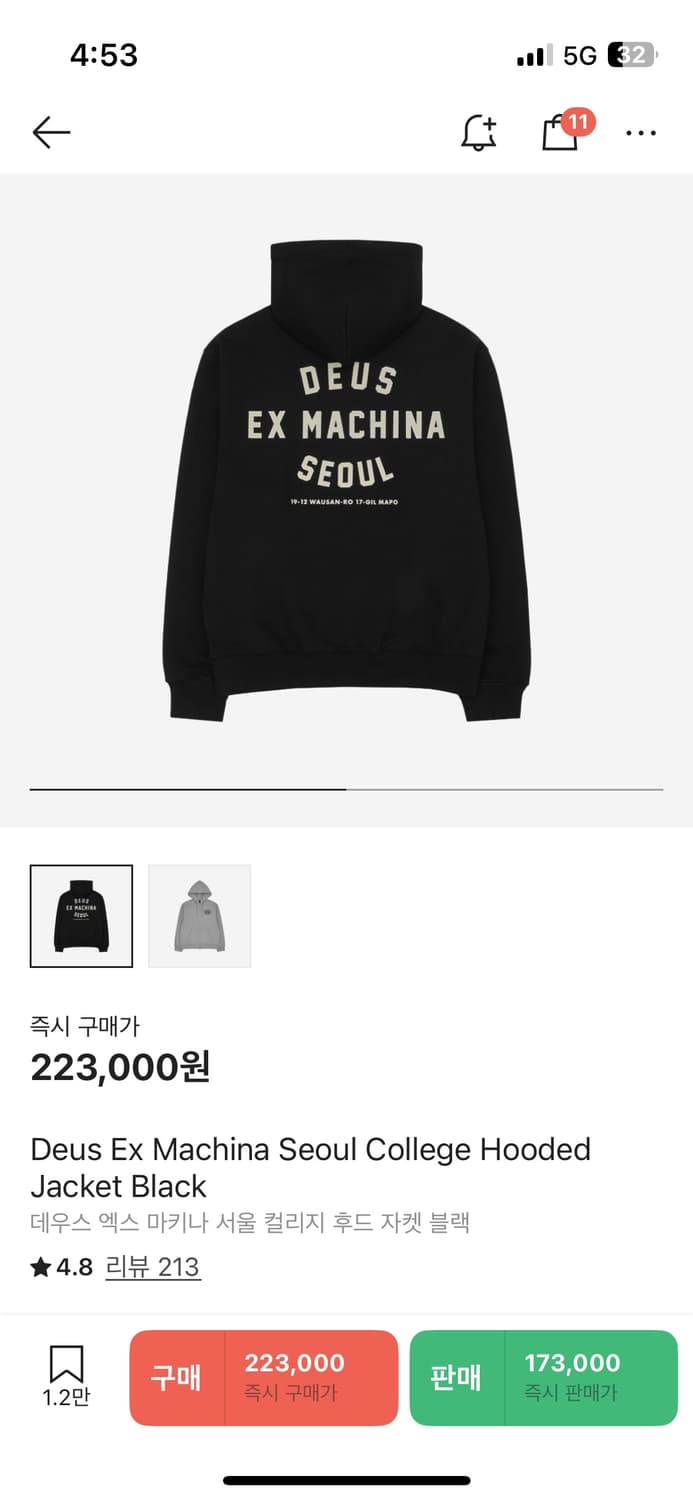 Deus Ex Machina Seoul 후드집업 L 상품이미지1