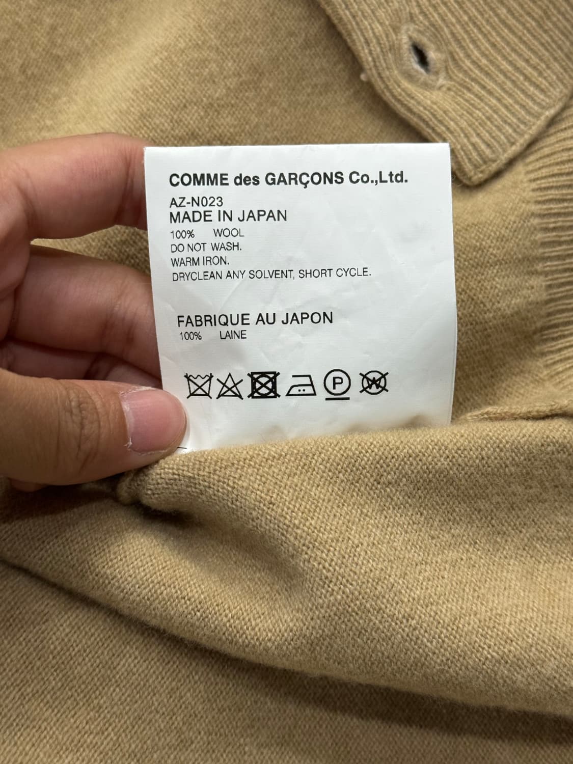 꼼데가르송 플레이 블랙와펜 가디건 상품이미지9