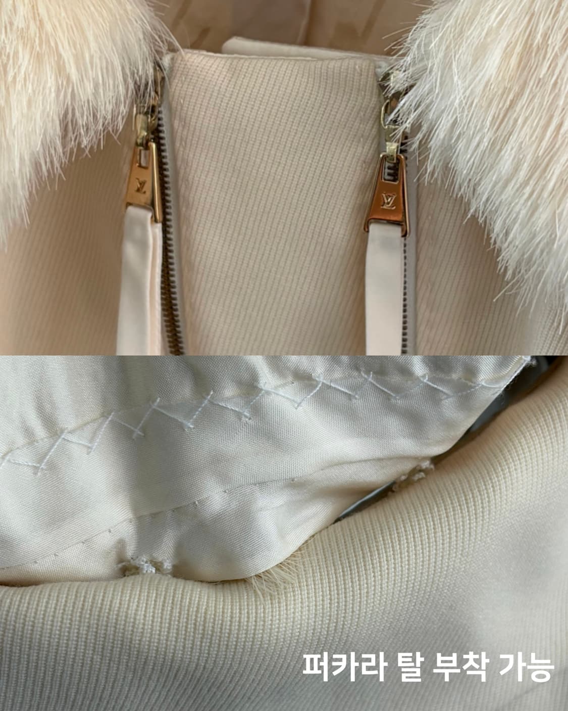 Louis Vuitton 루이비통 아이보리 퍼 트리밍 크롭 자켓 상품이미지7