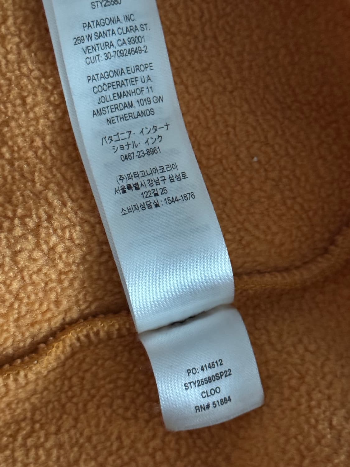 [L] 파타고니아 신칠라 빈티지 상품이미지8