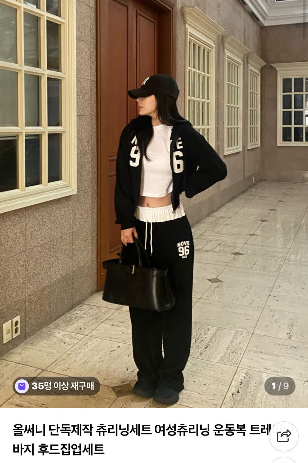 올써니 트레이닝 집업세트 free 블랙  상품이미지1