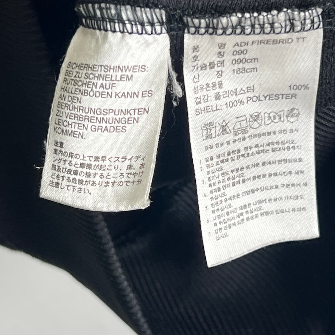 아디다스 블랙 파이어버드 트랙탑 져지 90 상품이미지8