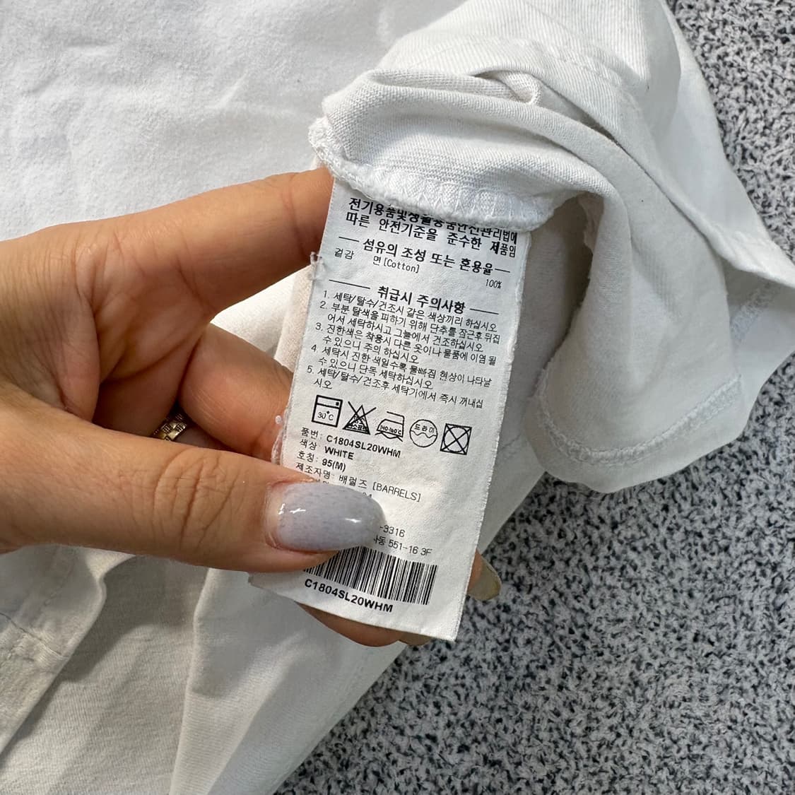 M 커버낫 남성 반팔 티셔츠 0330J 상품이미지4