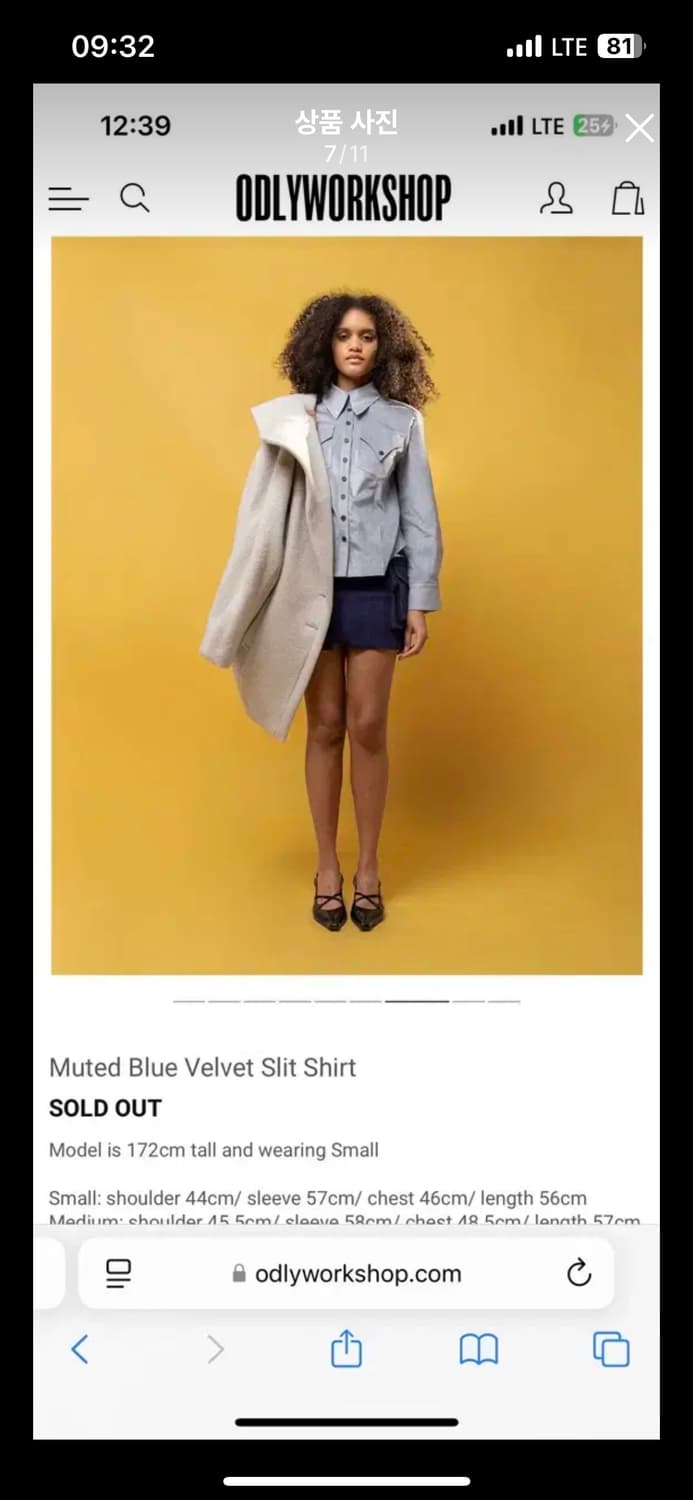 오들리워크샵 셔츠 Muted Blue Velvet Slit Shirt 상품이미지7