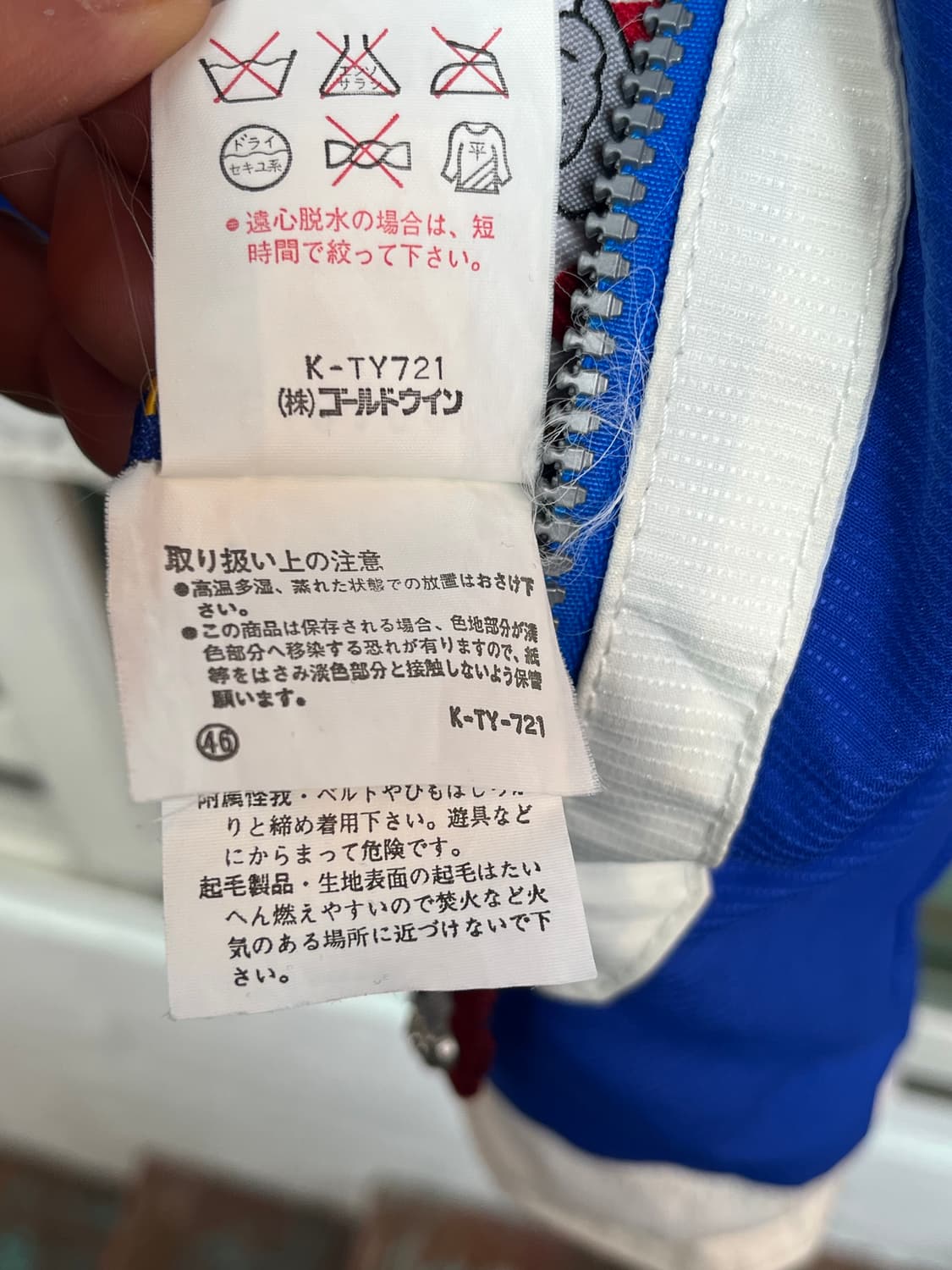 Ellesse X Bulldogs 리버시블 스키 자켓 L 상품이미지6