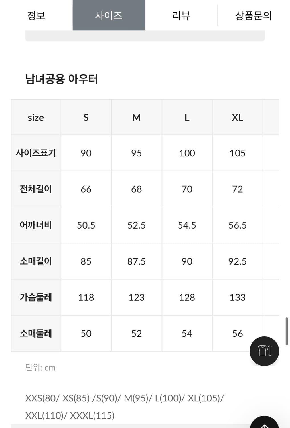 (새상품) 뉴발란스 - 26ss UNI NANO LIGHT 후드 바람막이 상품이미지10