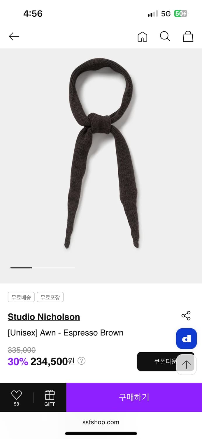 스튜디오니콜슨 Awn - Espresso Brown 상품이미지1