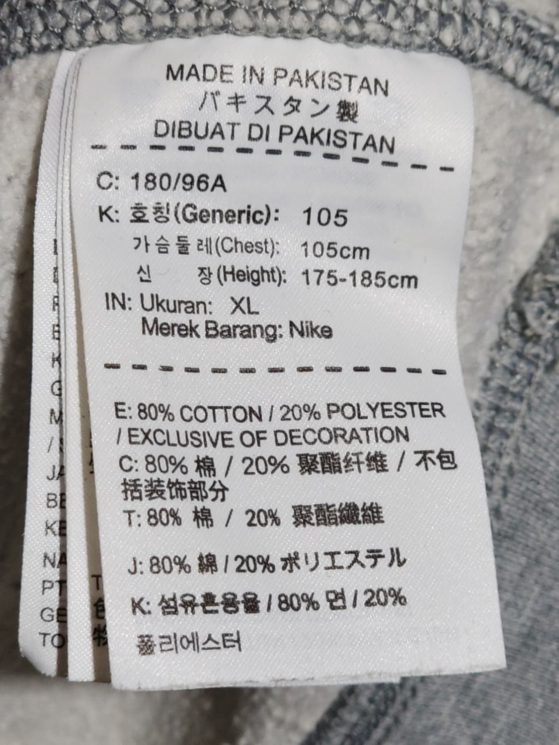 (XL) 나이키 스우시 맨투맨 그레이 기모 스웨트 티셔츠  상품이미지5