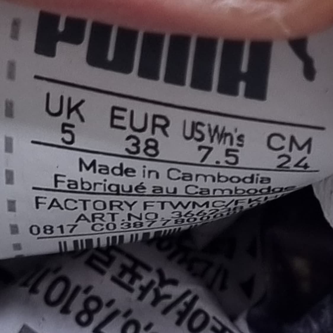 푸마 스매쉬 여성스니커즈230 상품이미지6