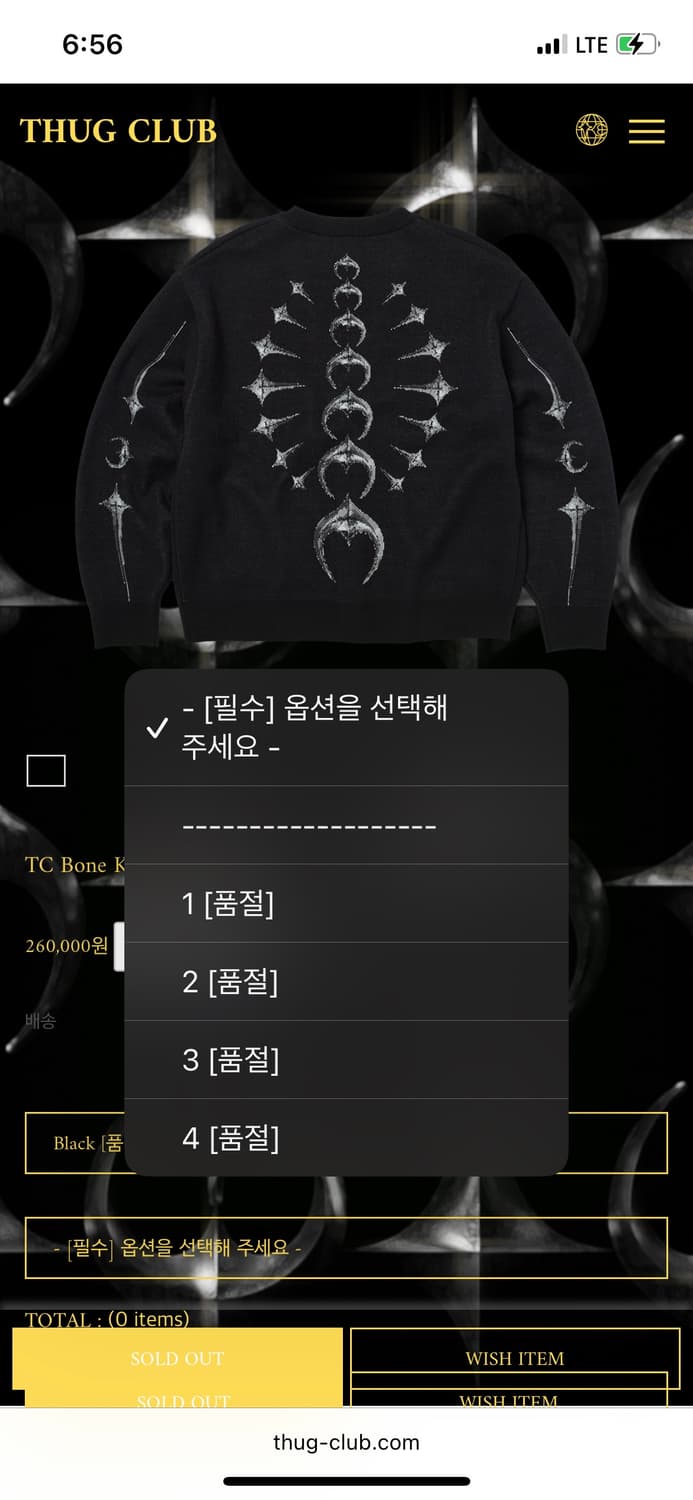 떠그클럽 TC 본 니트 가디건 블랙 3 상품이미지3