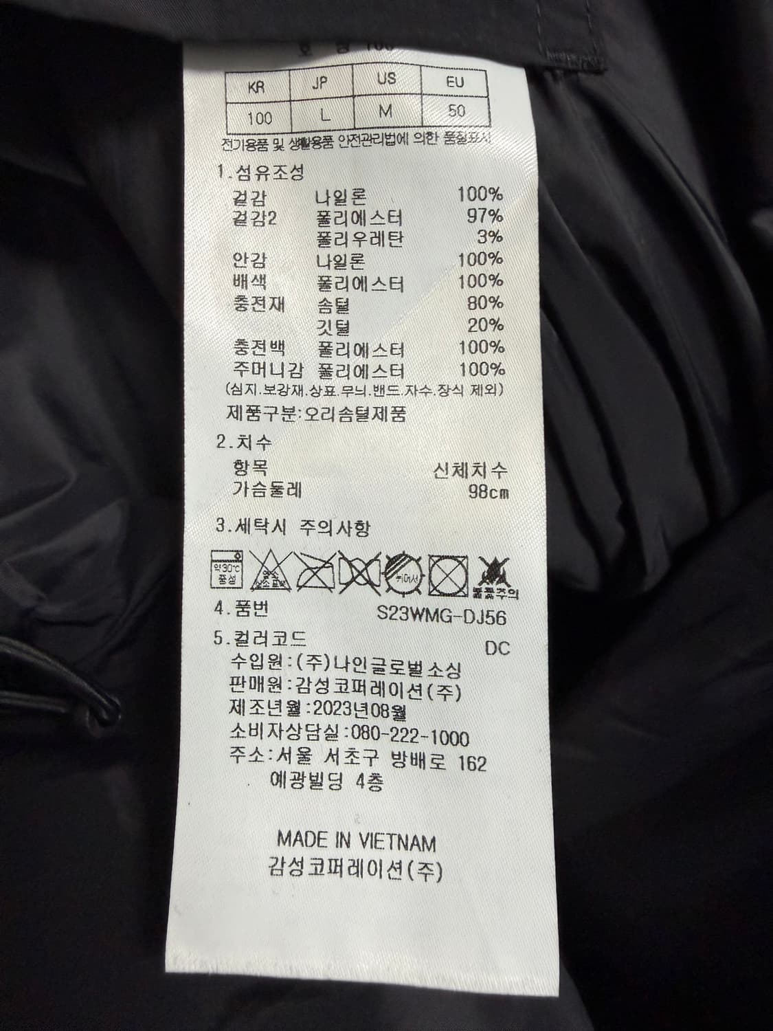 스노우피크 어패럴 랜드에어 스탠드넥 헤비 다운 패딩 상품이미지5