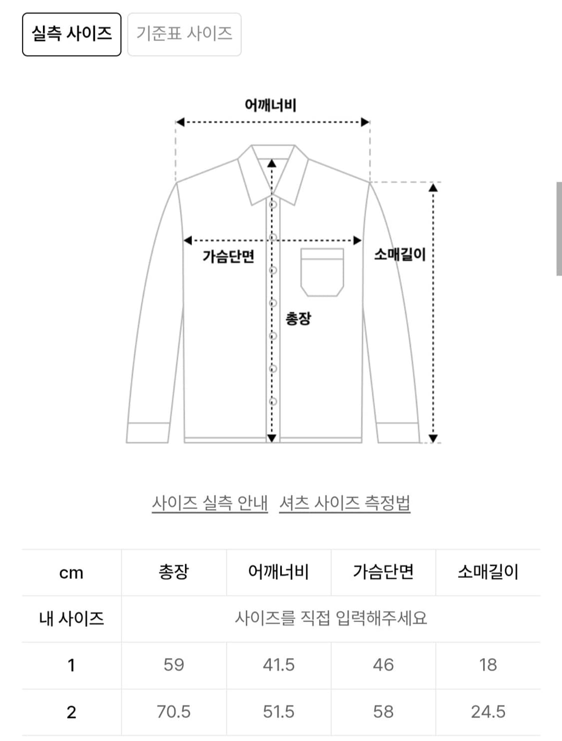 아캄 데님 셔츠 상품이미지3