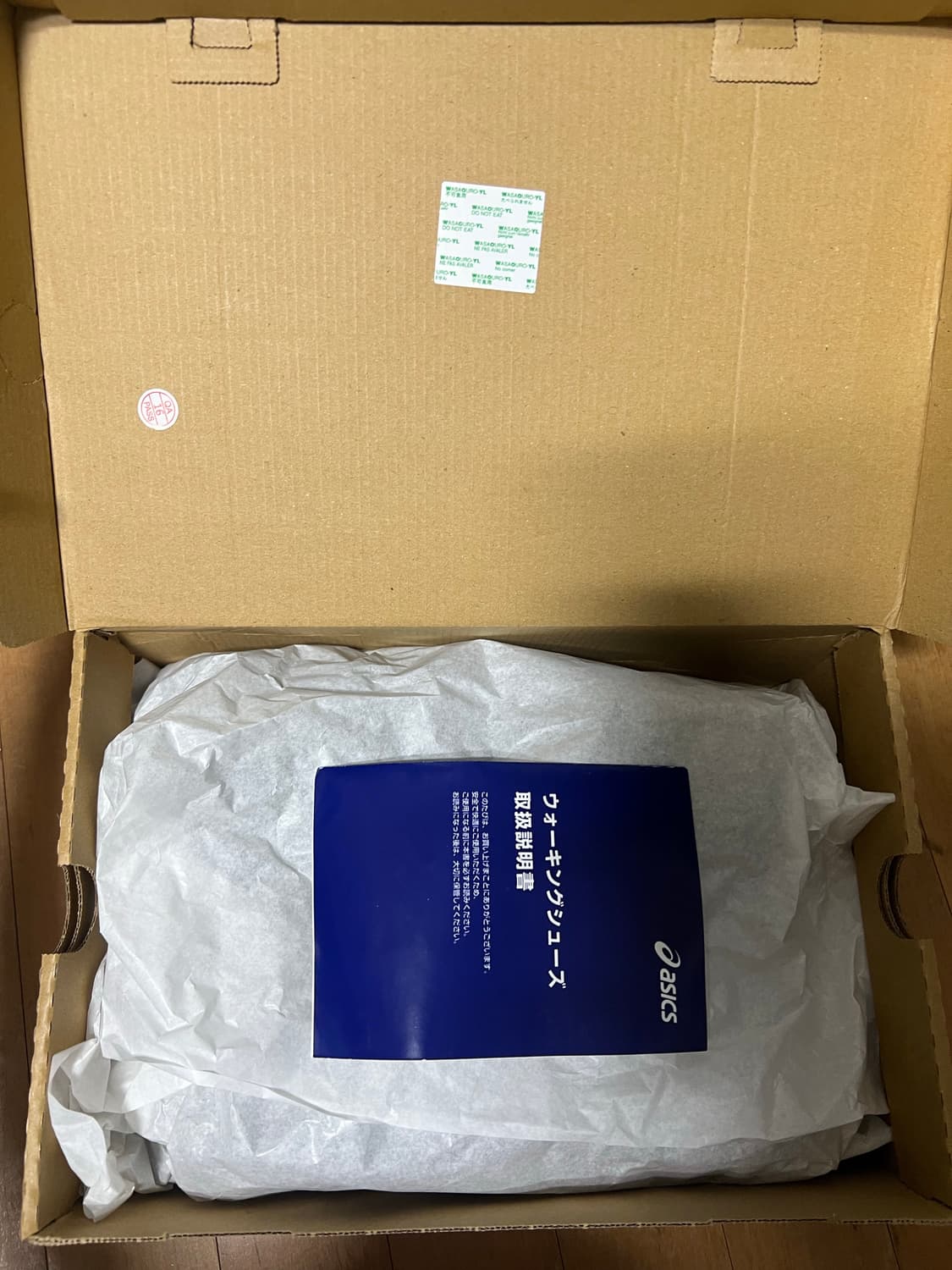 아식스 라이프워커 블랙 265 상품이미지3