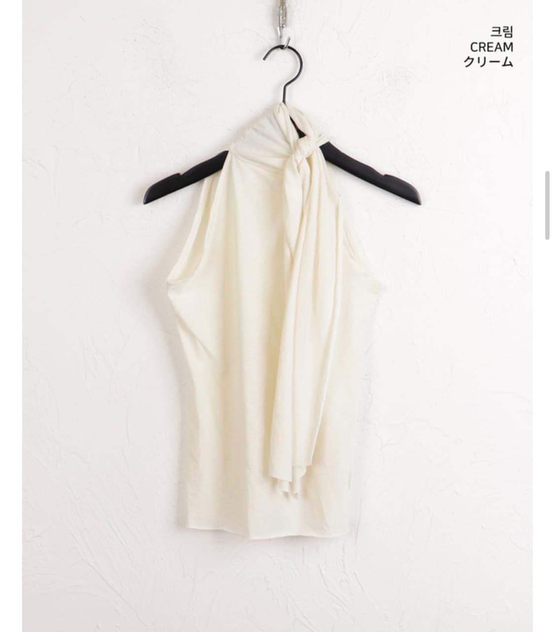 타이 시스루 홀터 슬리브리스 아이보리 상품이미지1