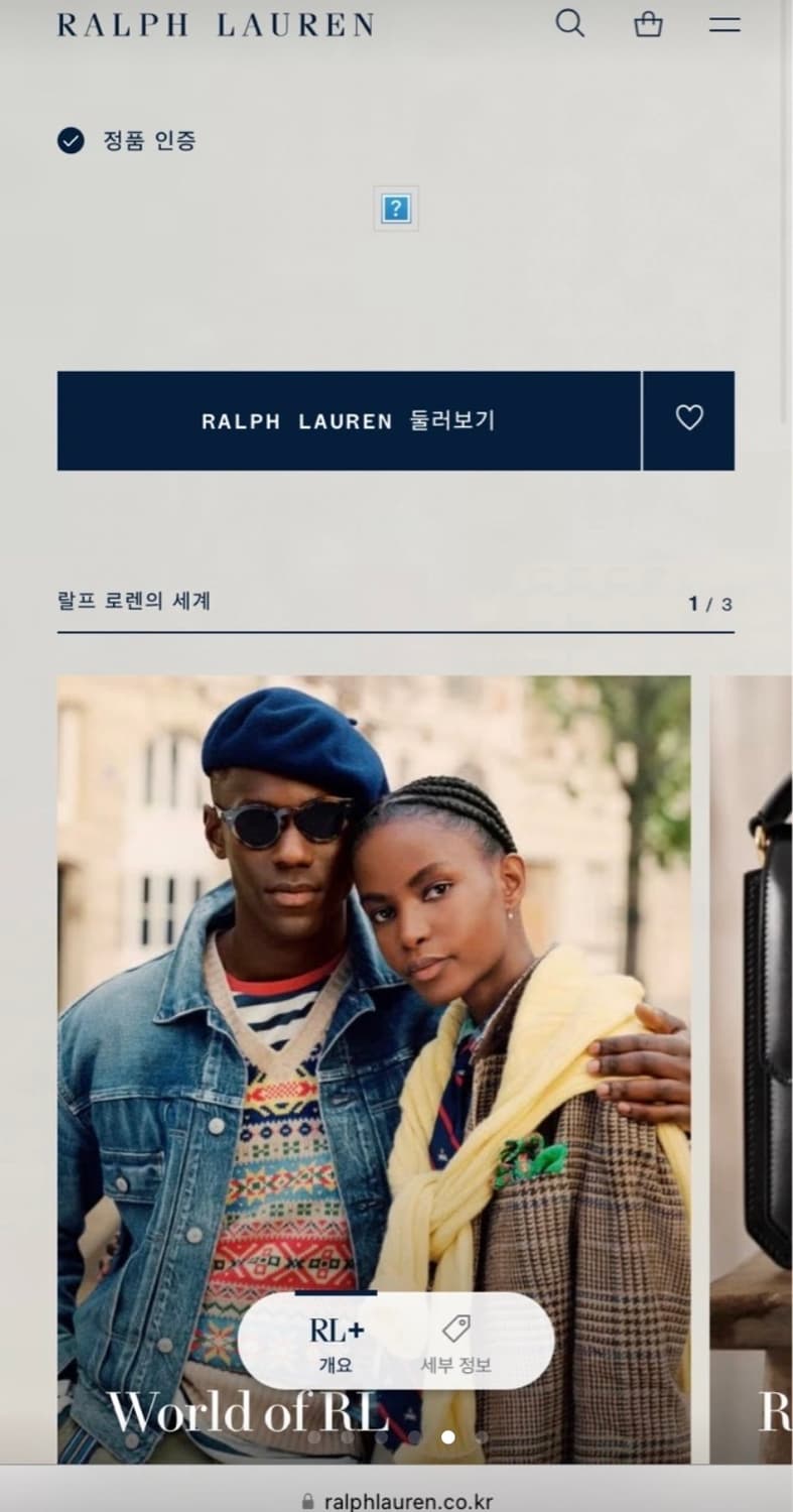 폴로 스트라이프 케이블 니트 상품이미지5