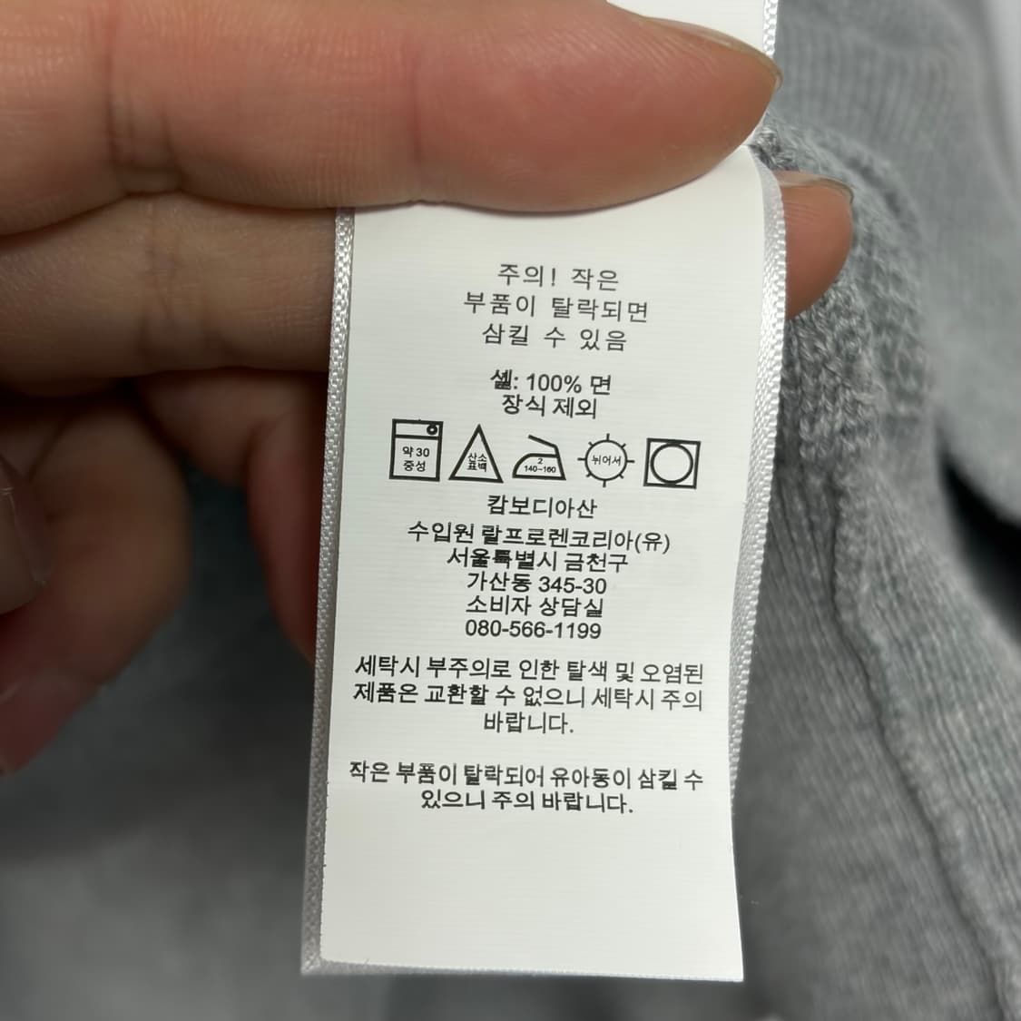 폴로 랄프로렌 와플 롱슬리브 13 상품이미지5