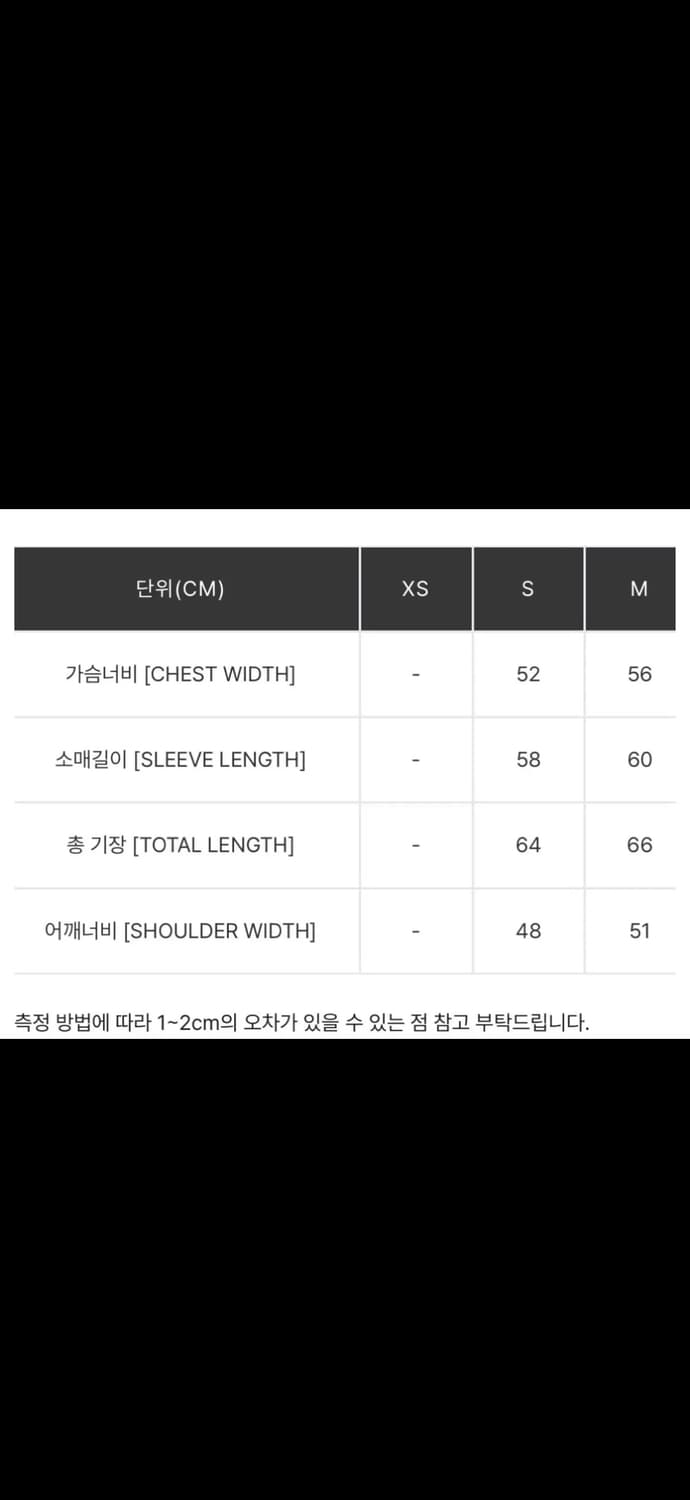칼하트wip 초어니트자켓 블랙(L) 상품이미지2
