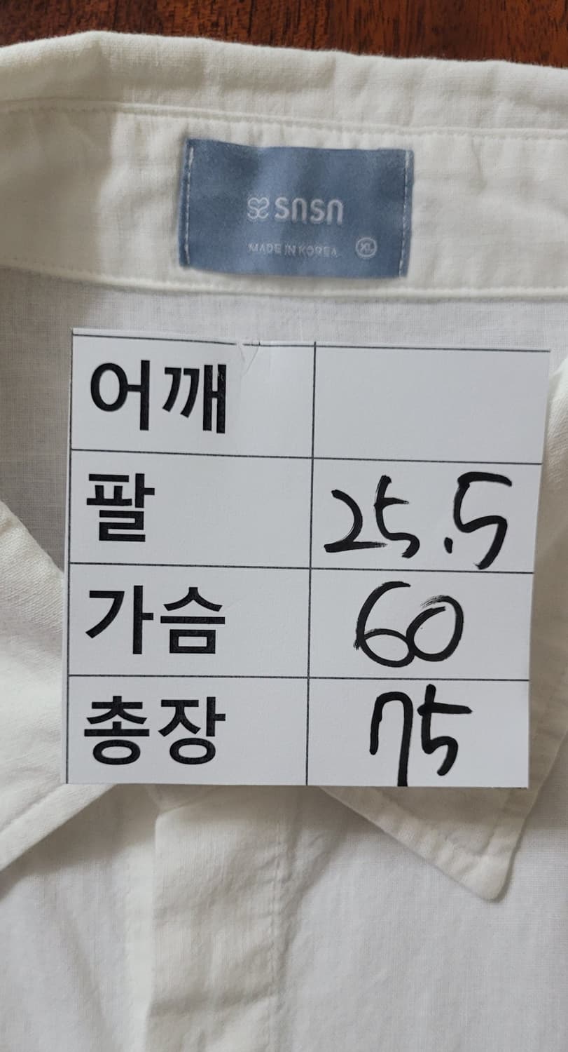 (남성105-110사이즈)SNSN 화이트 린넨 반팔 셔츠(부드러워요) 상품이미지7