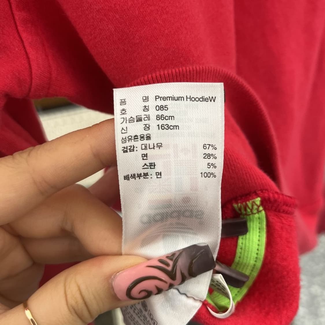 아디다스 Y2K 레트로 00's 딱붙핏 후드집업 85 C11754 상품이미지6