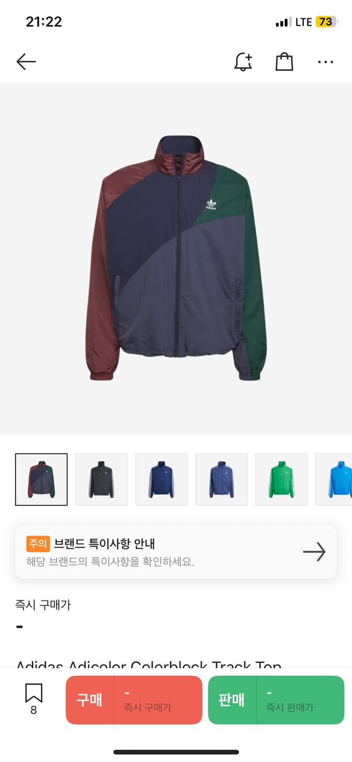 [해외 L]아디다스 아디컬러 컬러블록 트랙탑 블루 멀티컬러 상품이미지10