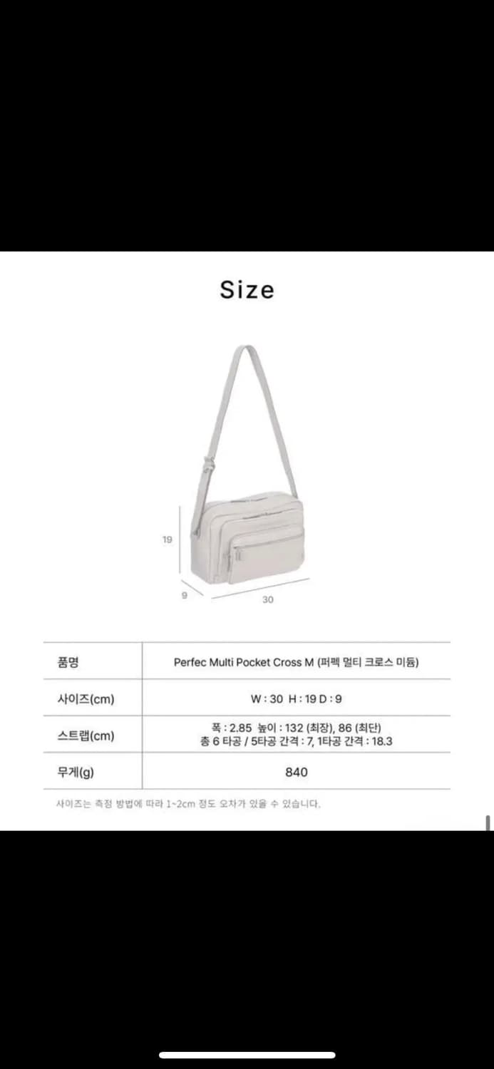 분크 퍼펙 멀티 포켓 크로스 미듐 블랙 상품이미지5