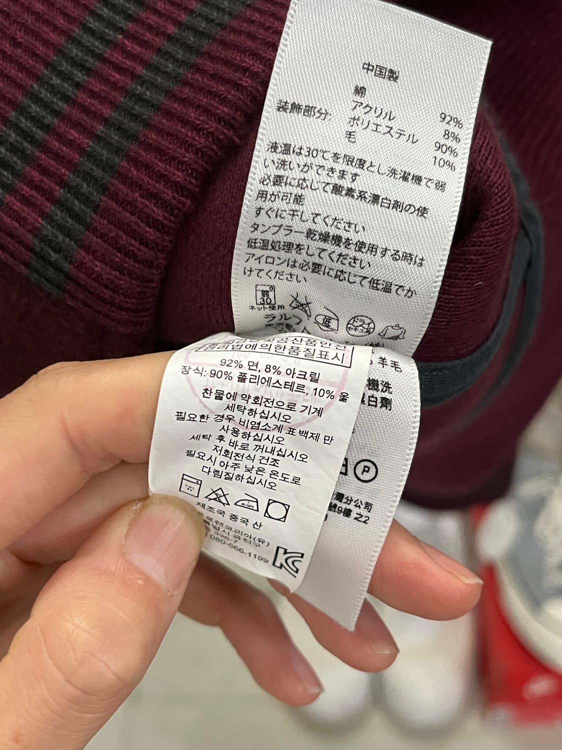 POLO RALPH LUAREN VARSITY JACKET (M) 상품이미지4