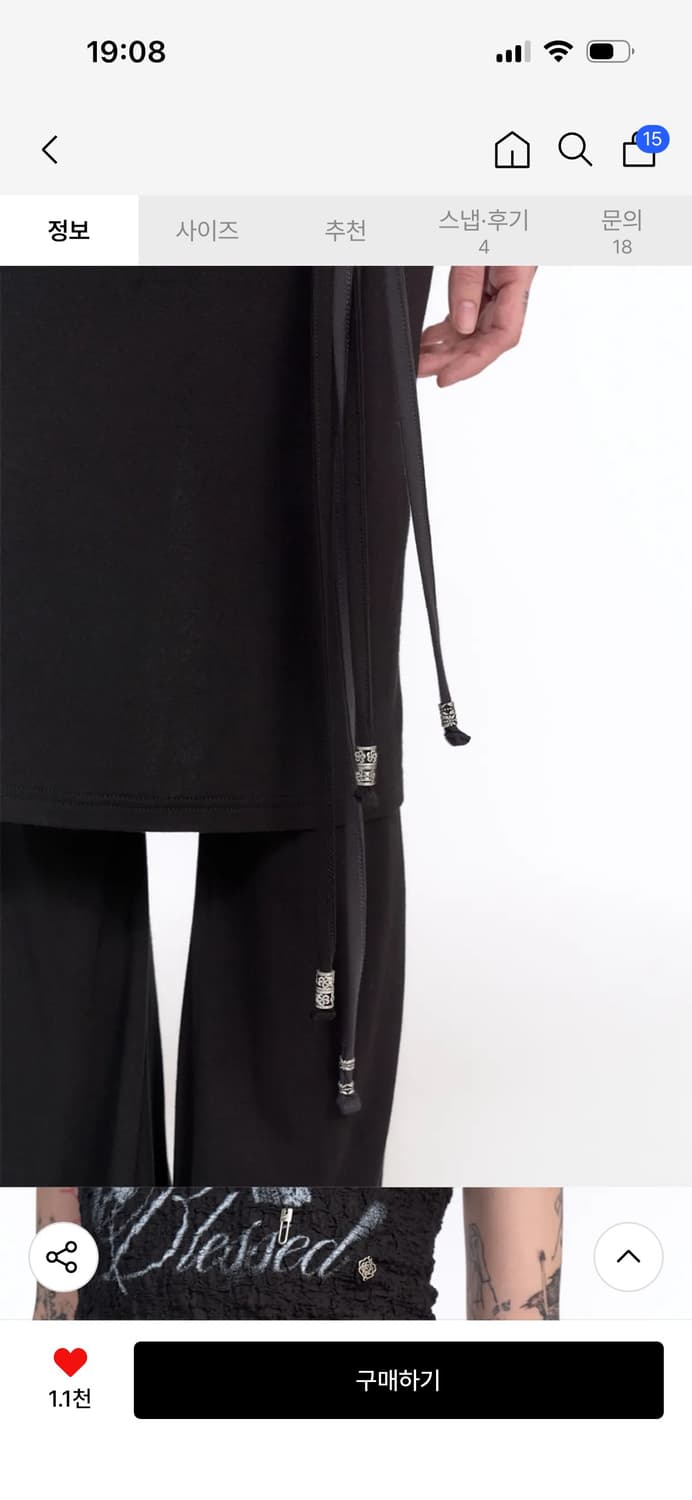 제니 착용) 2000아카이브스 AVA 레이어드 스커트 팬츠 상품이미지2