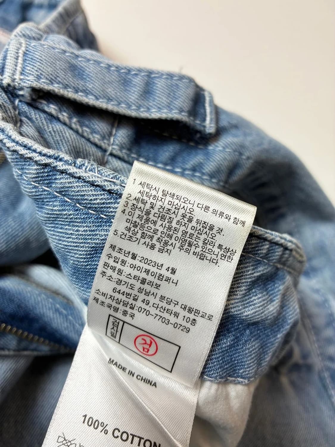 트루릴리젼 23ss 로우싯 와이드 데님 팬츠 PN8232 상품이미지10