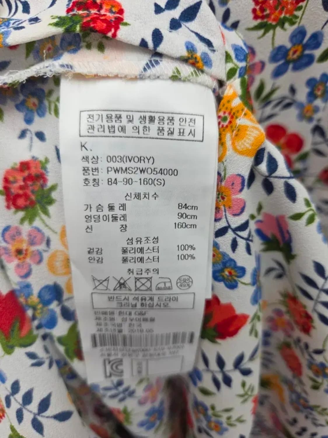 SJYP 여성 S 엠파이어 플로럴 원피스 상품이미지5